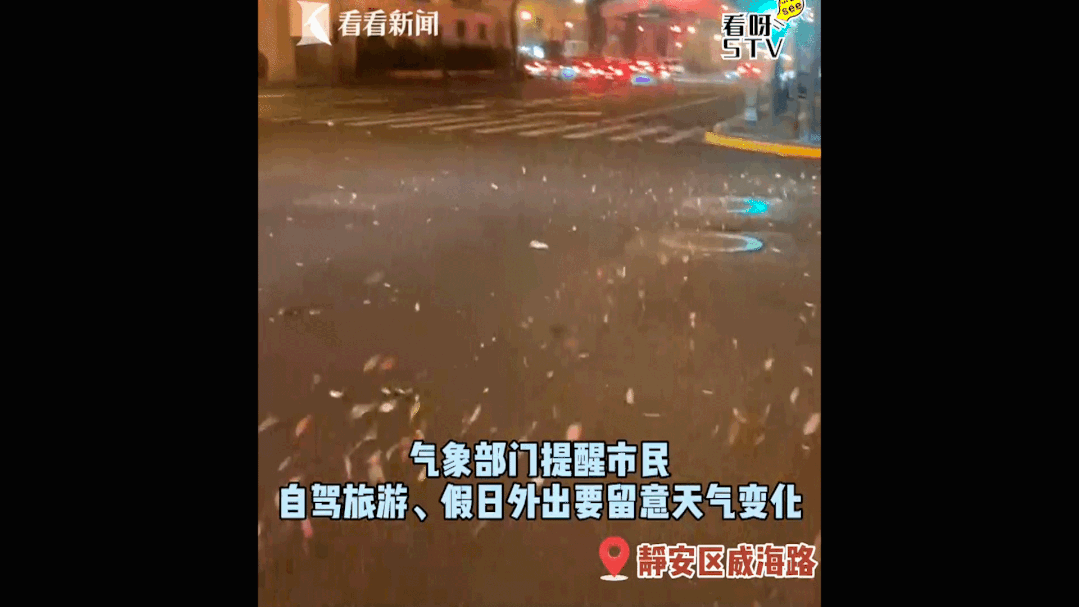 南通冰雹强雷暴大风灾害_南通天气_江苏南通极端天气人员伤亡