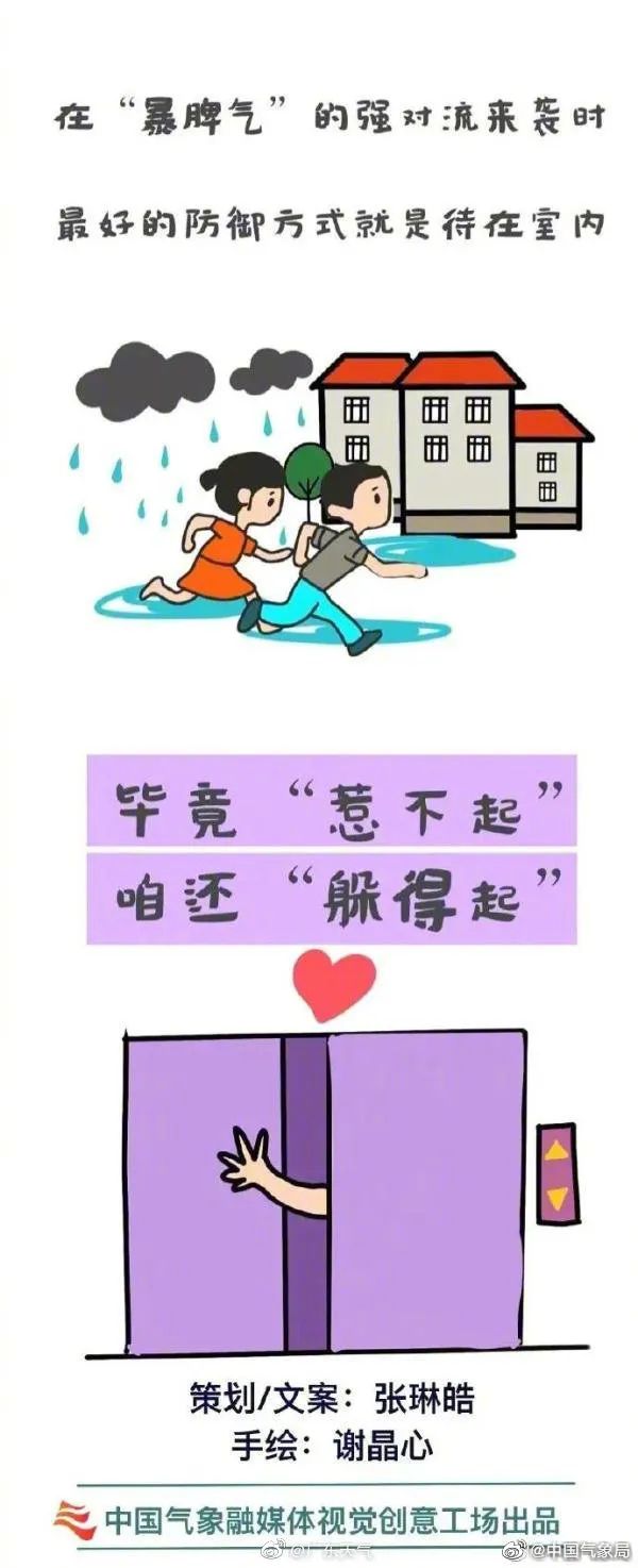 广东最强降水过程_惠州天气_惠州强降水天气