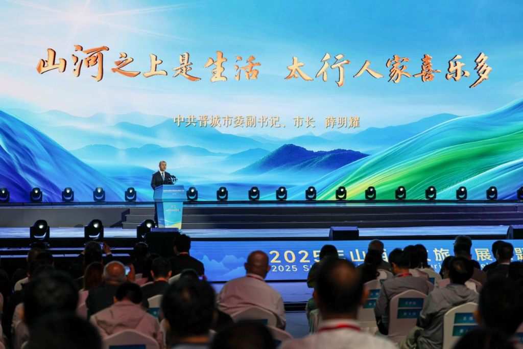 太行人家喜乐多——听市长讲述晋城“不一样的生活”