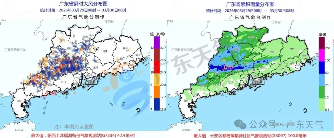 惠州天气_广东飑线影响_广东暴雨天气