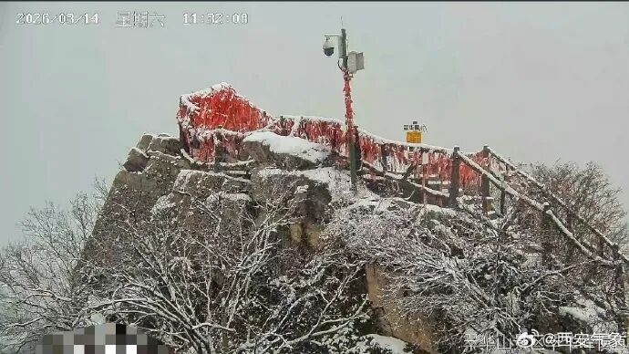 西安天气_西安今日雨雪天气_西安气象暴雪预警