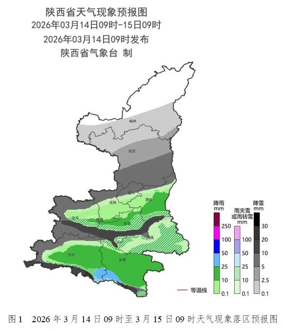 西安气象暴雪预警_西安今日雨雪天气_西安天气