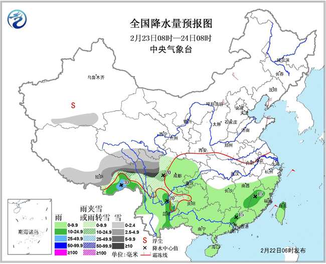 全国天气预报_全国天气实况_抚顺天气预报