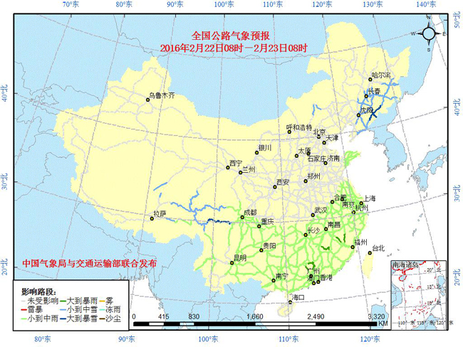 全国天气预报_抚顺天气预报_全国天气实况