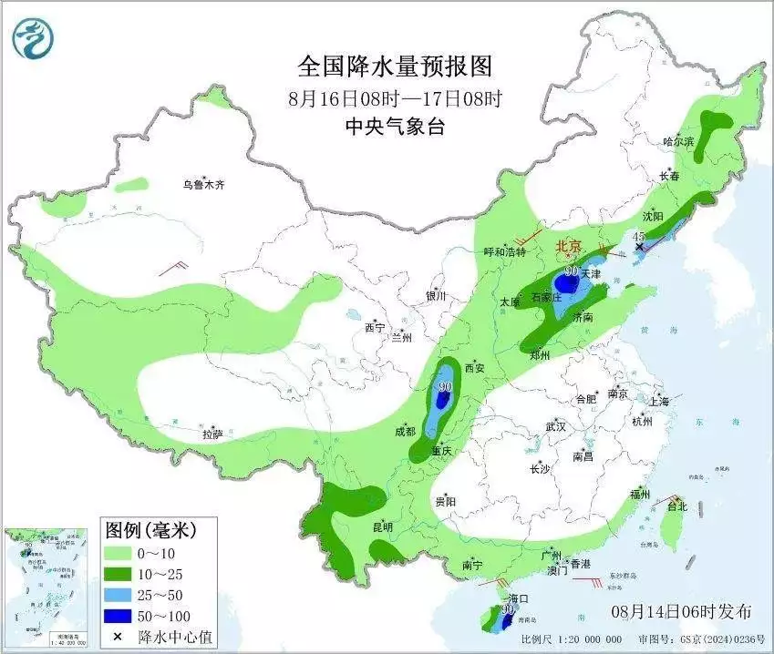 辽宁暴雨预警信息_铁岭天气预报_辽宁暴雨天气趋势