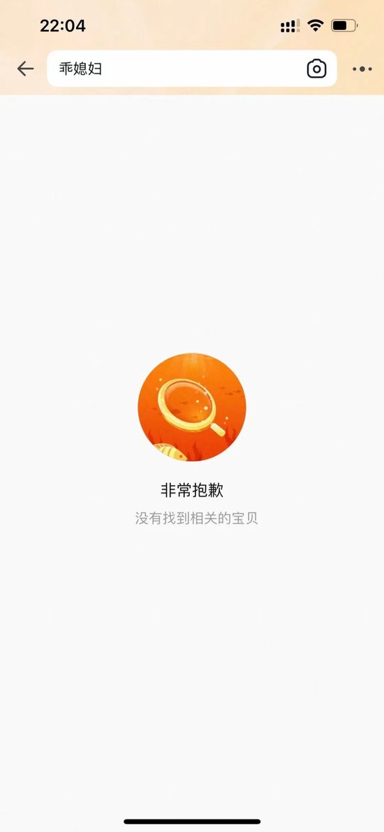 多家平台紧急下架漂白鸡爪，山姆紧急回应