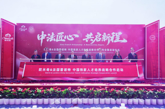 欧米奇牵手雷诺特：中法职业教育合作背后的产业逻辑