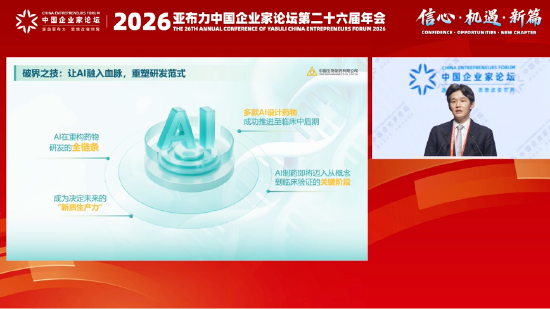 正大天晴谢承润：人类人均预期寿命有望达到120岁