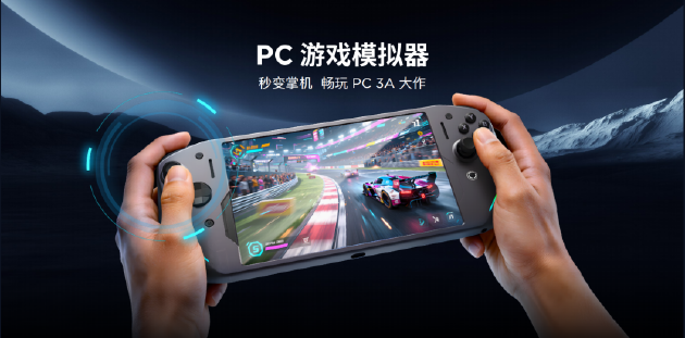 联想拯救者Y700五代AI平板发布：安兔兔超453万分 售价3499元起