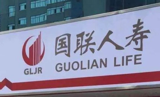 刚拿30亿就招人！国联人寿公开选聘两大高管