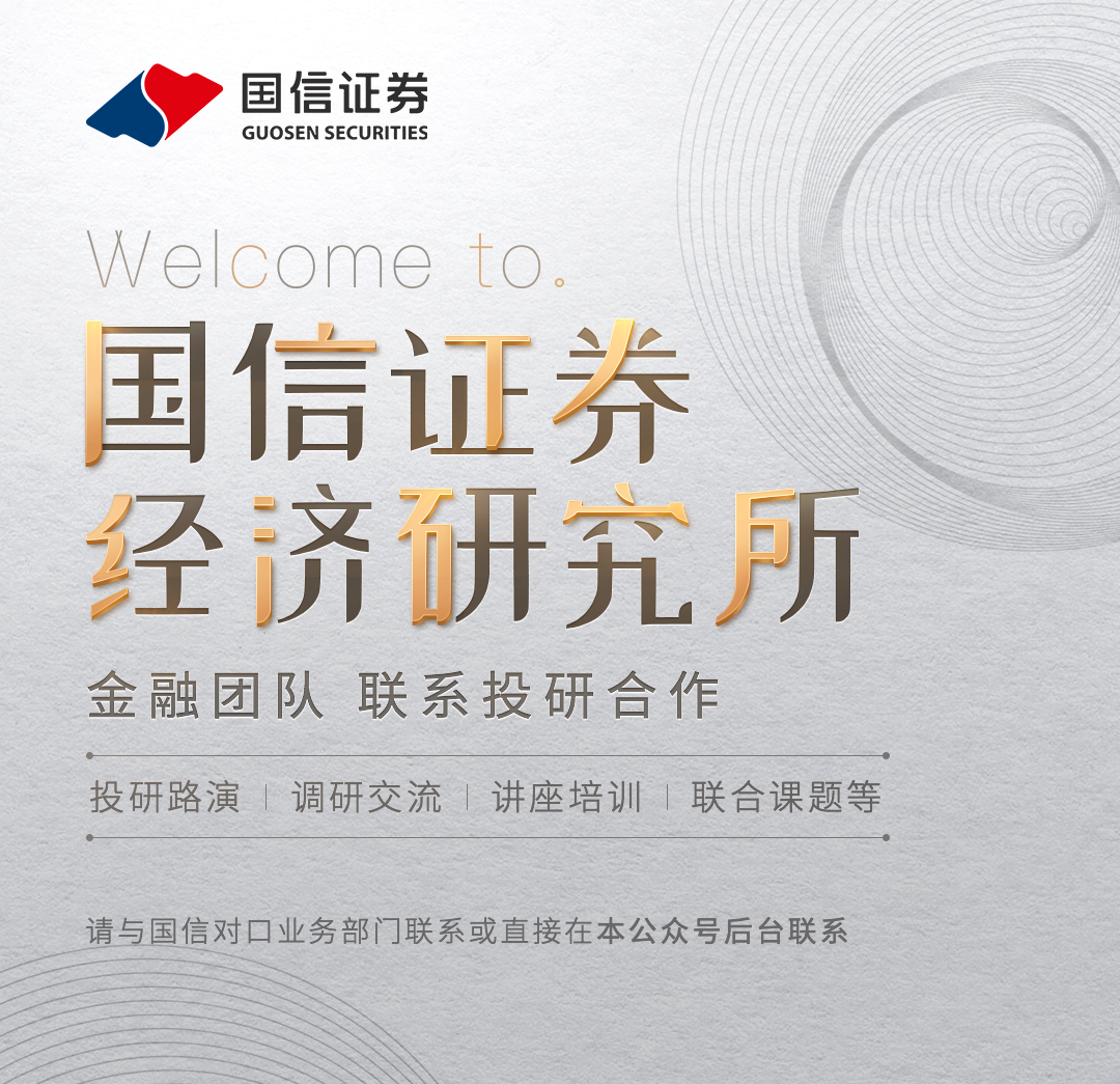 【国信非银·保险】友邦保险2025年财报点评：NBV延续稳定增长，利润持续优化