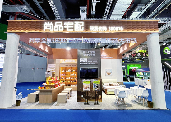 尚品宅配登陆TCT亚洲展:打通3D打印消费级智造落地关键链路