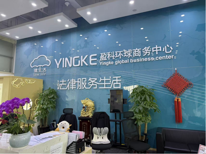 梅向荣自首，其妹梅亚萍“代理人”现身接待点，传达两套偿付方案！实探上海办公地：大批员工也深陷投资泥潭