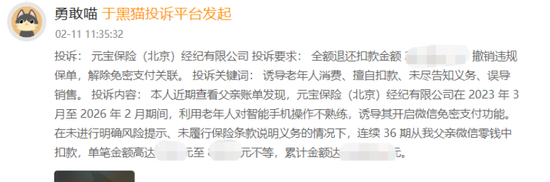 元保砸下22亿营销费，方锐露脸多了