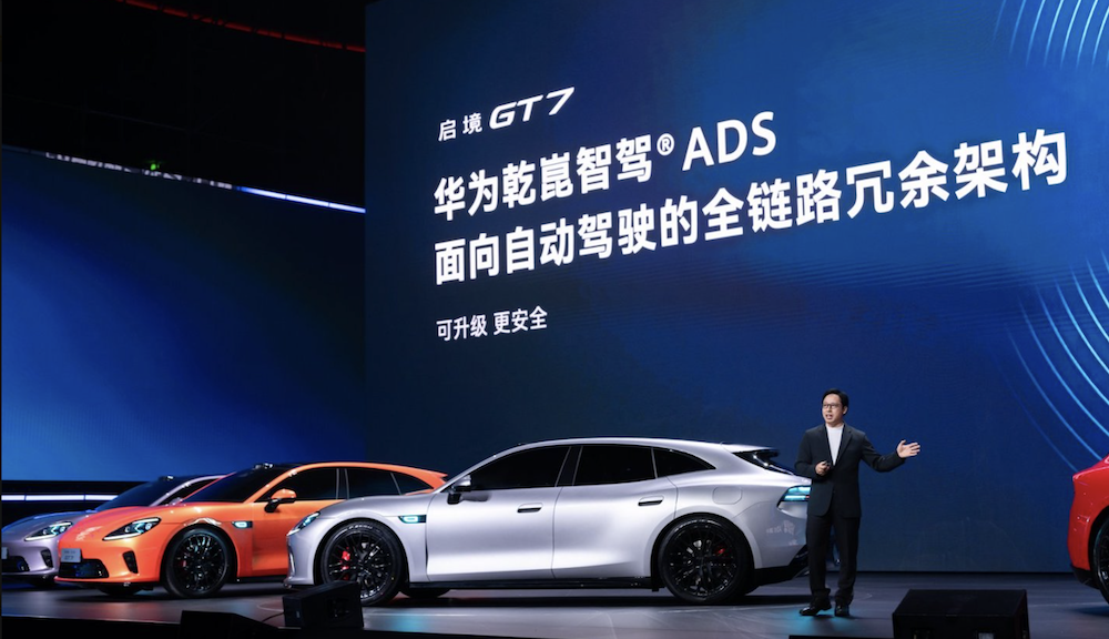 大湾区背书,任正非定调!启境汽车 “AI智能”赛道新黑马