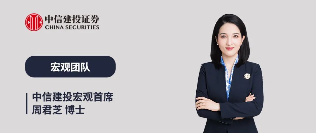 中信建投:原油加速世界“洗牌”