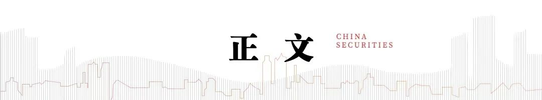 中信建投:原油加速世界“洗牌”