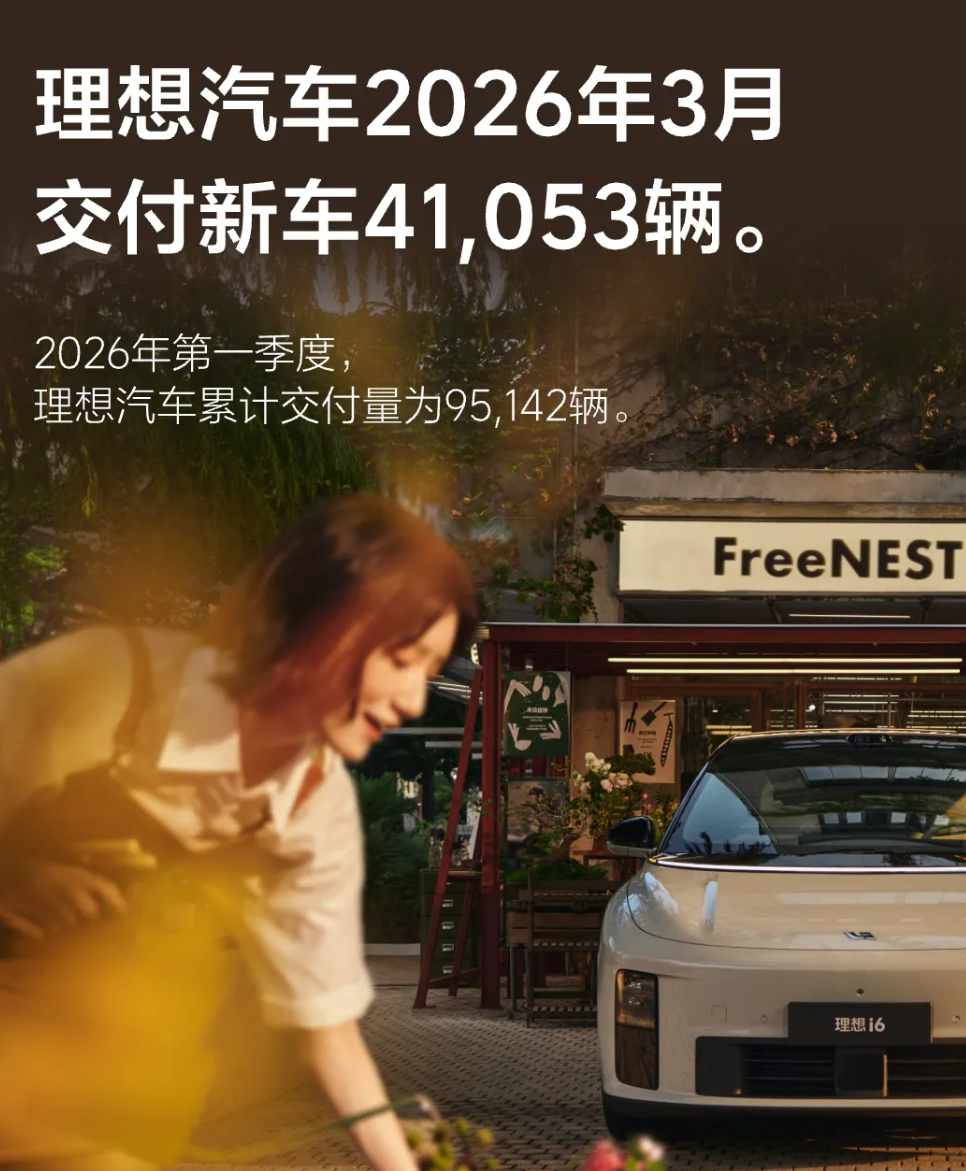 盘点一季度销量，头部车企的攻与守