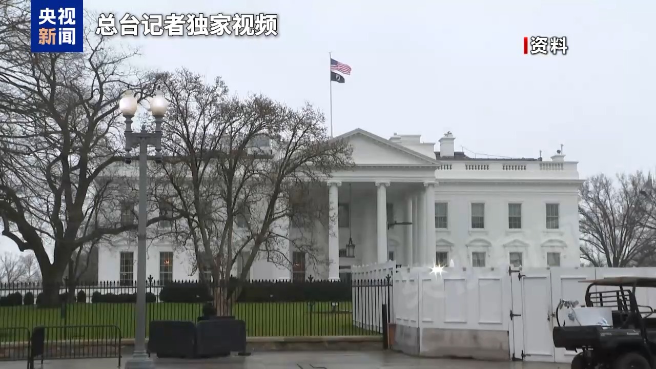 伊朗联合地区抵抗力量反击 美方陷入“三重困境”