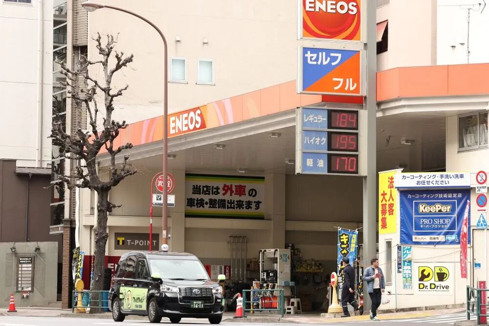 中东局势影响日本温泉!燃料紧缺,日本多地温泉烧不起锅炉,被迫停业