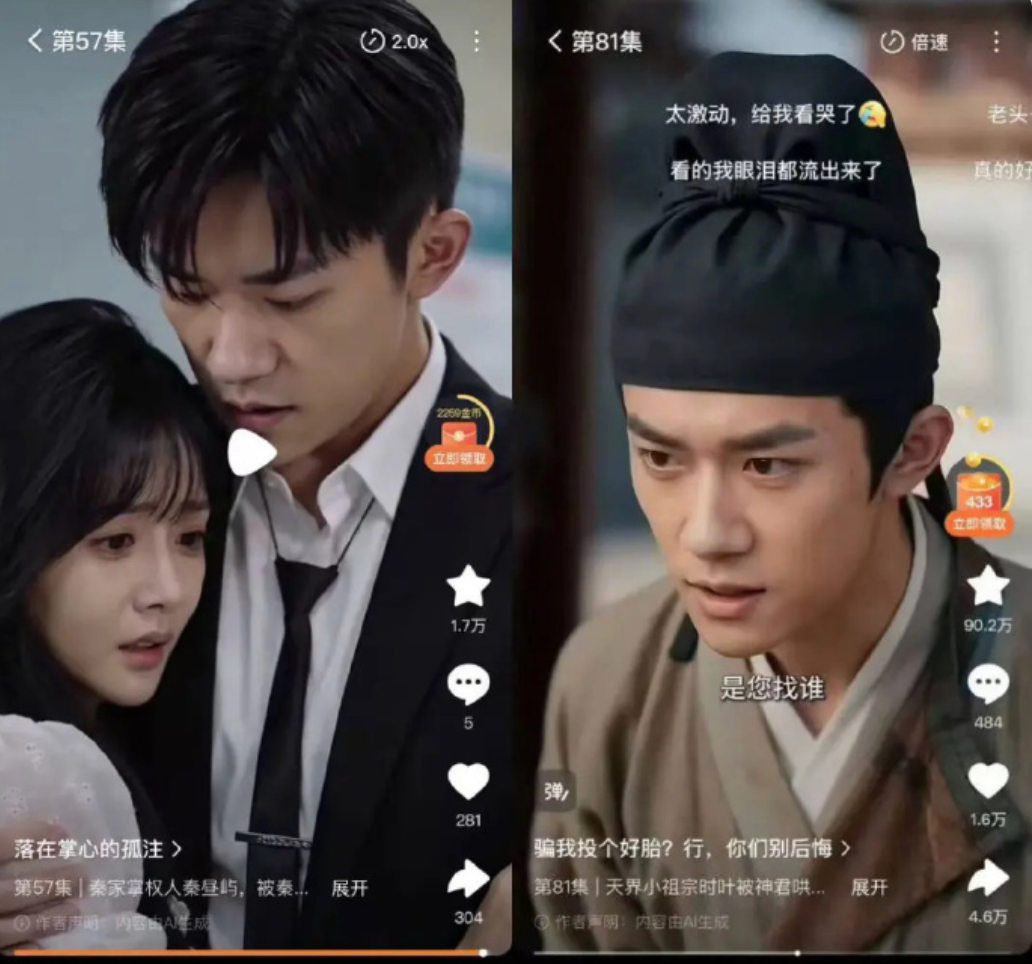 易烊千玺遭AI短剧“盗脸”牟利,平台方已下架相关产品