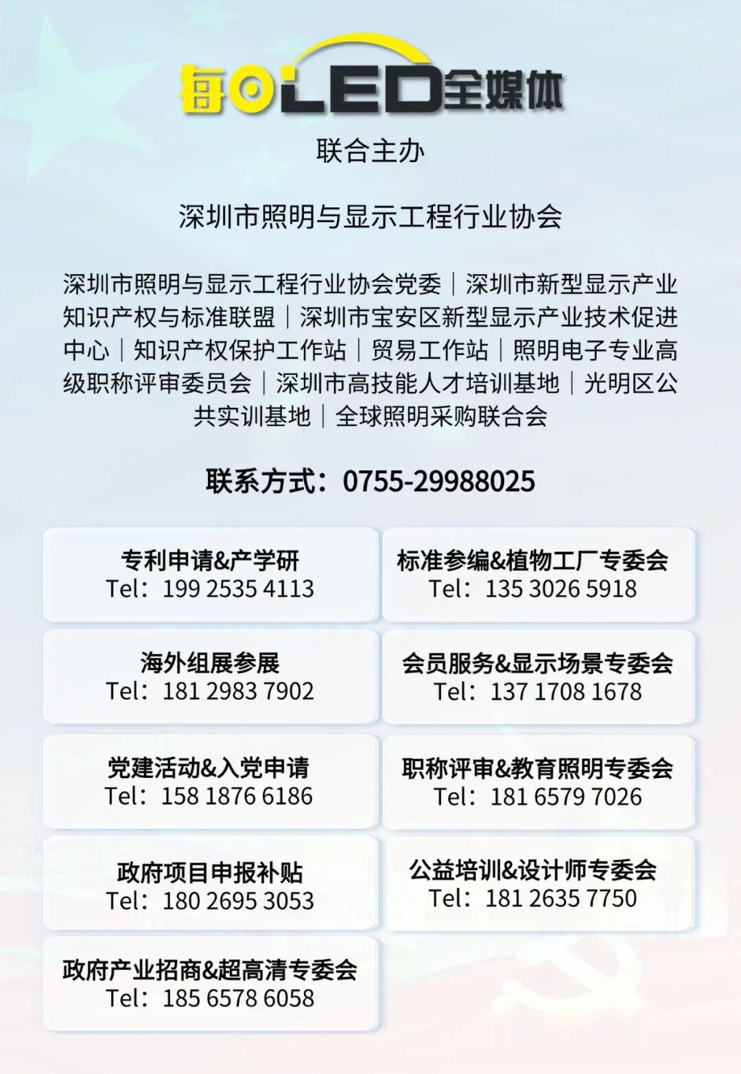 掘金中东蓝海:LED显示屏市场现状与出海全解析
