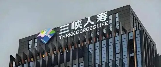 三峡人寿再度亏损1.97亿，股权频遭流拍，新掌门人能否破局？