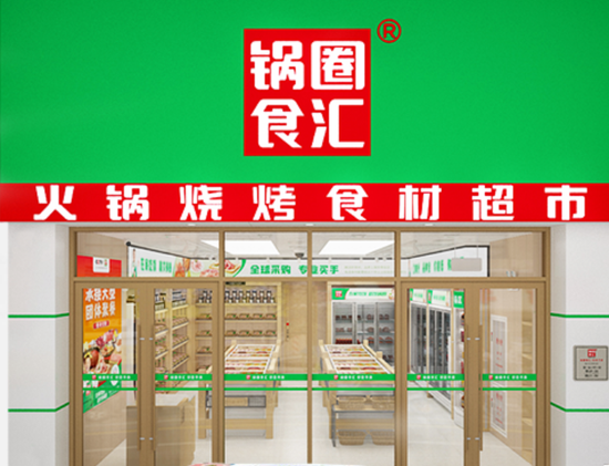 下沉乡镇市场,“火锅界蜜雪冰城”赚翻了!父女搭档头悬“双刃剑”