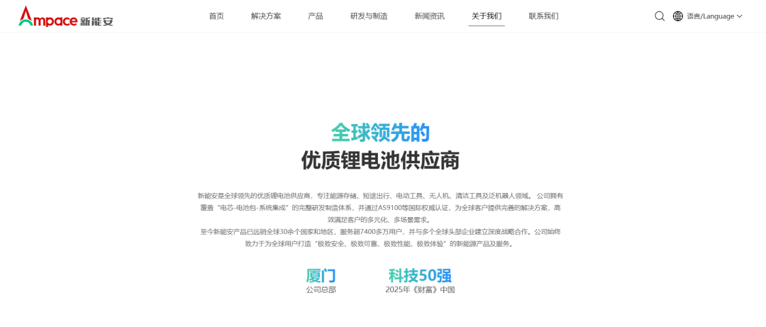 “宁王”牵手张雪?公司回应:在接洽