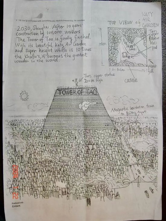 大疆汪滔:有想过造车,但发现能力达不到