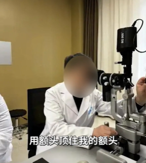 杭州爱尔眼科医院院长被指猥亵女销售,解释称“以为还在国外旅游,没把握好分寸感”