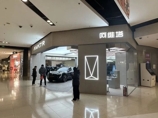 阿维塔双车齐发,能否撕开高端新能源红海?