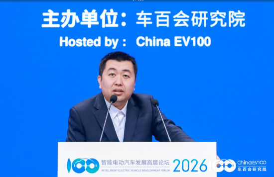 飞书洪涛:汽车产业竞争已转变为产品力、算力、技术创新以及组织力的综合较量