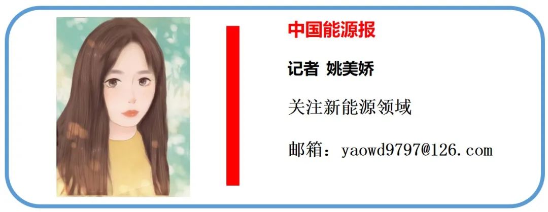 固态电池迎量产“冲刺期”