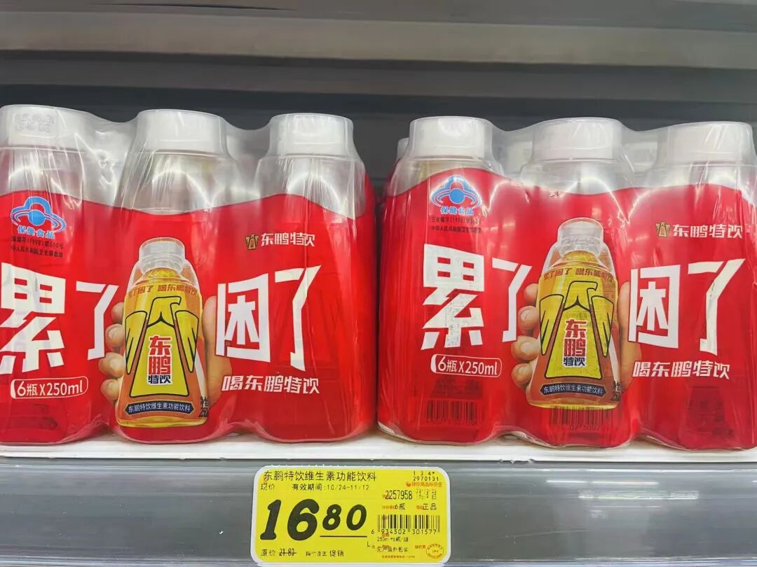 巴比食品投资东鹏饮料,“甜果”变“苦果”