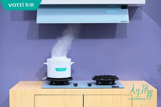 华帝携手国瓷大师，推出“瓷话套系”定义新中式厨电