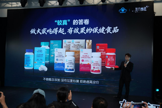 东方甄选6款自营保健食品获国家“蓝帽子”认证,跨境营养品将“全程可追溯”