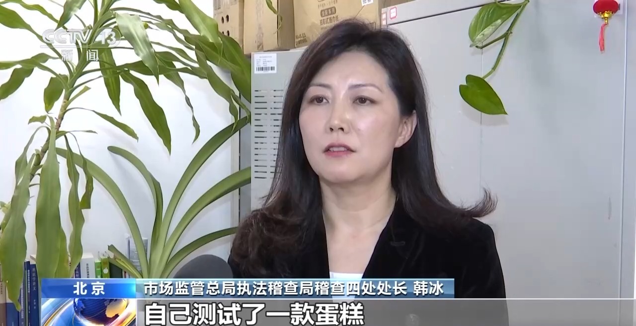 行业性纵容！“幽灵外卖”黑产调查：7家电商平台“幽灵店铺”多达67604家