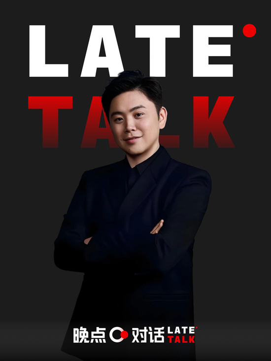 俞浩回应被比作贾跃亭：如果只看局部，什么结论都能得出来