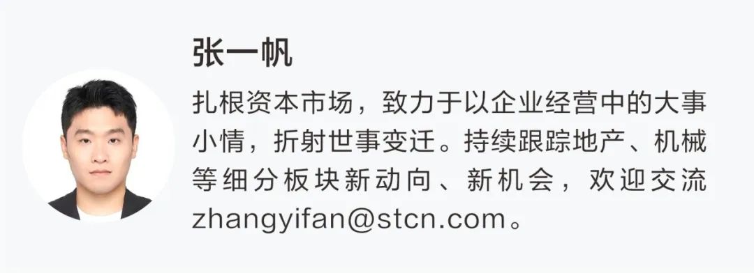 600355，退市！不进入退市整理期！