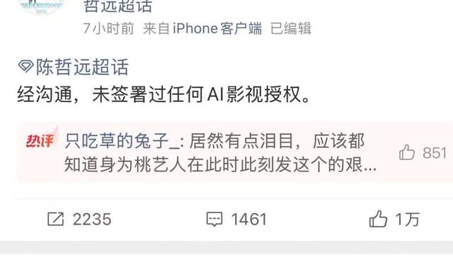 爱奇艺AI艺人库争议背后：为何要推进，如何保证演员和观众权益？