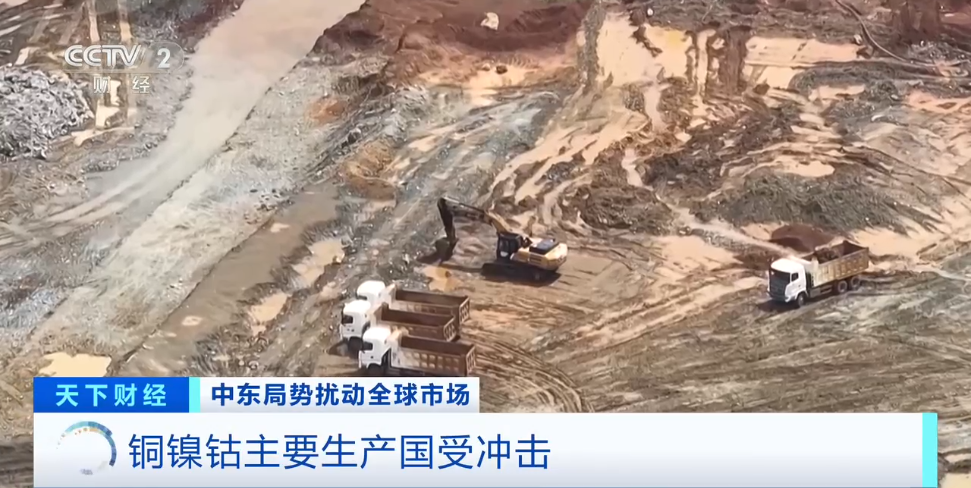 中东冲突影响扩散！又一重要原料，价格飙涨