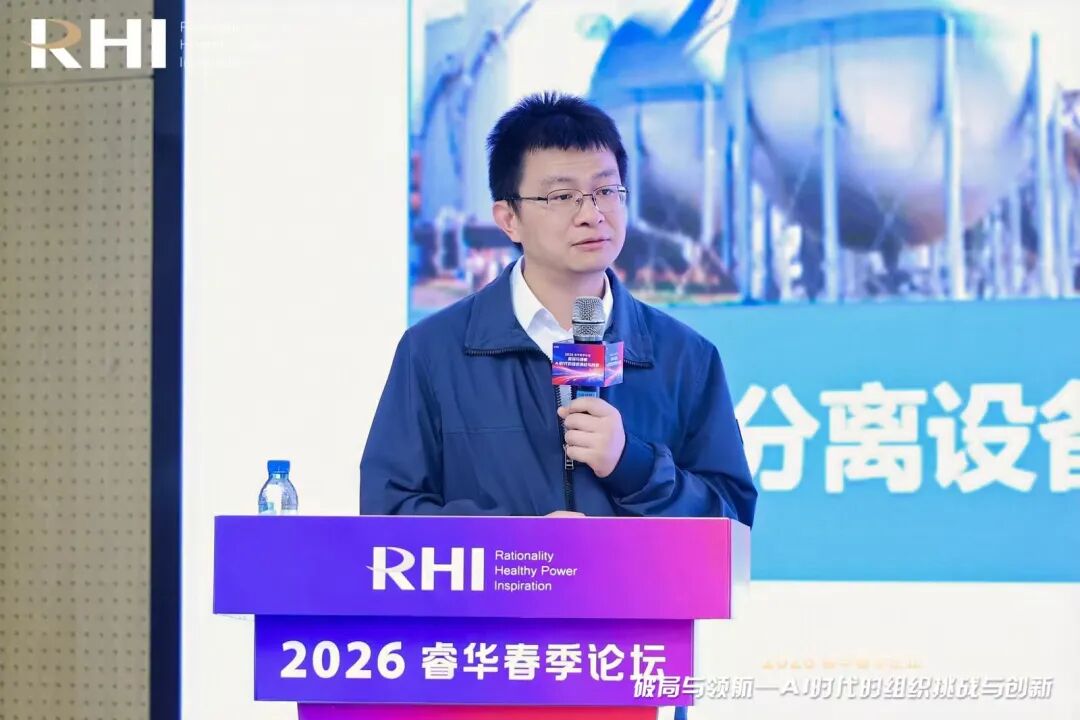 DeepSeek上新的这个午后，一群大咖围绕AI谈了些什么？