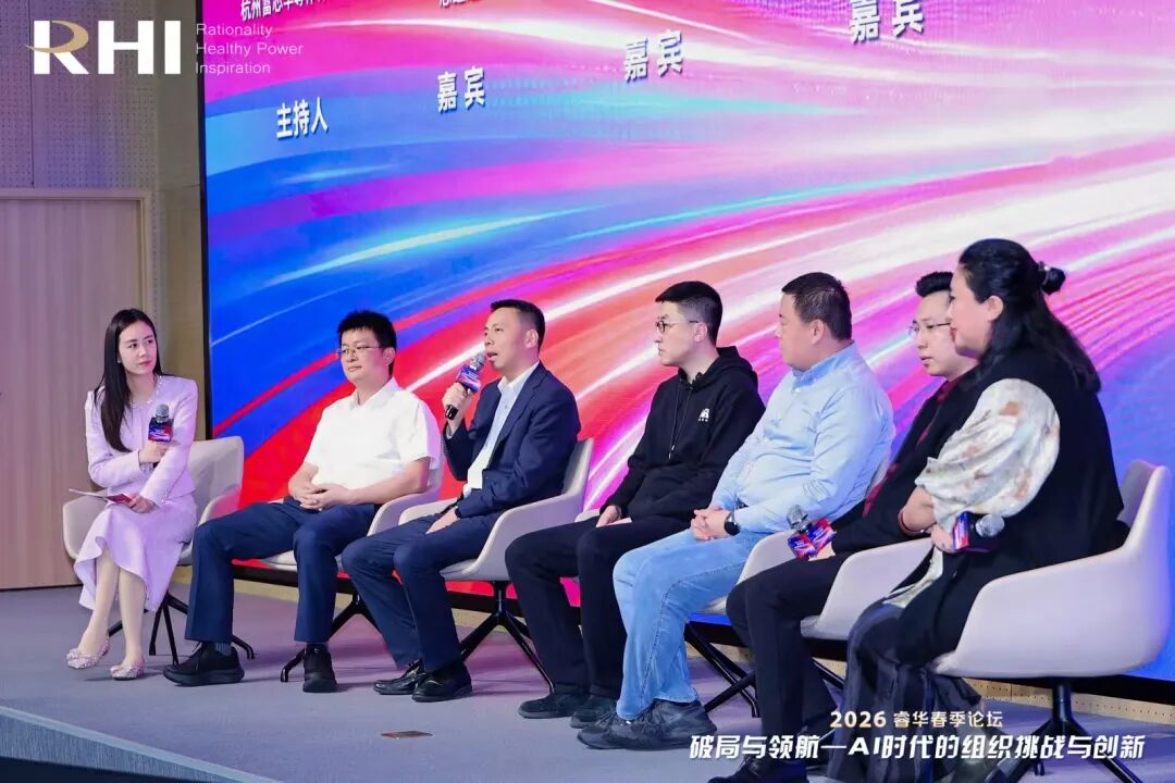 DeepSeek上新的这个午后，一群大咖围绕AI谈了些什么？