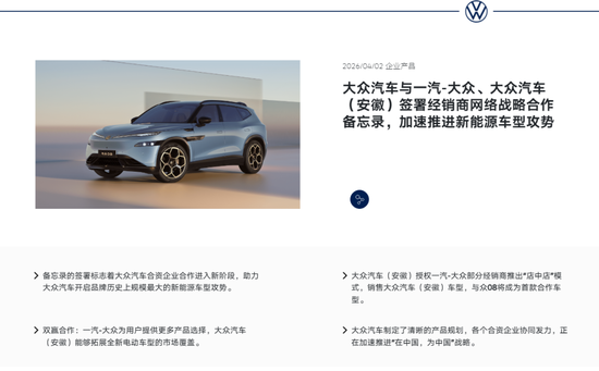 3年亏损百亿，大众“越努力越辛酸”？