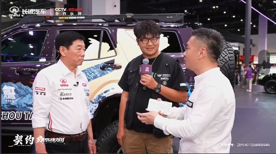 长城汽车魏建军：将关注钓鱼专用车开发