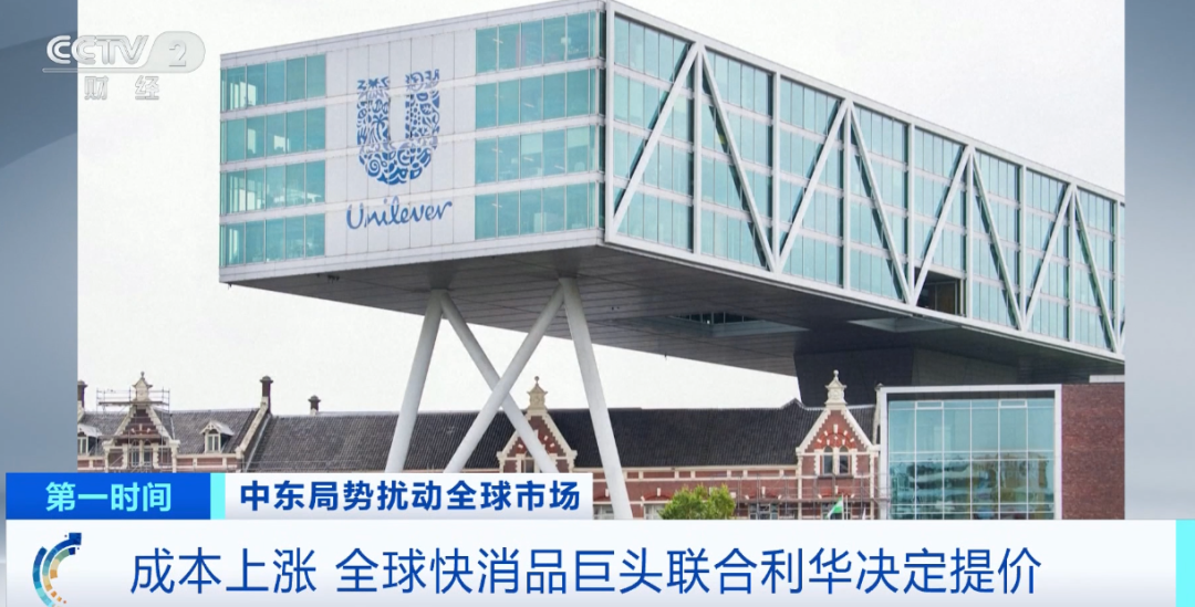 国际巨头宣布：涨价