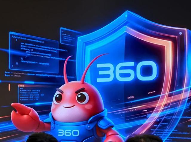 「AI新世代」三年亏损终盈利，AI接棒360“增长极”