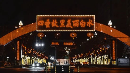 陕西白水：改制后“蒸发”的国有煤矿和去向成迷的5800余万国有资金