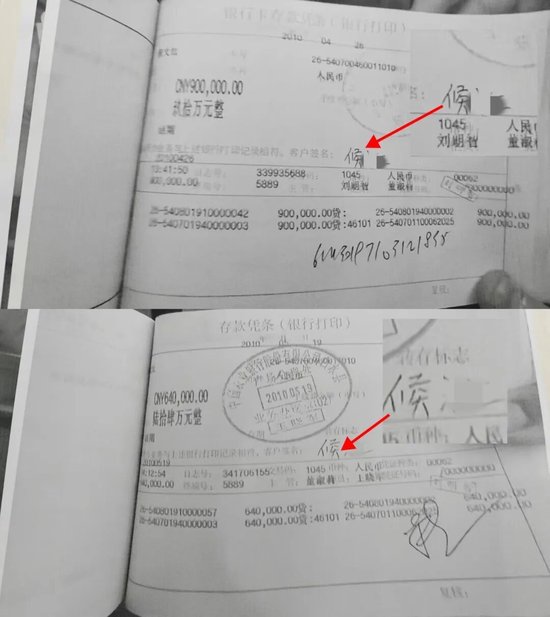 陕西白水：改制后“蒸发”的国有煤矿和去向成迷的5800余万国有资金